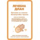 Програма Лечебна длан