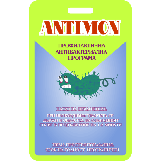 Програма Антимон