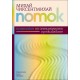 Поток – Психология на оптималното преживяване - Михай Чиксентмихай