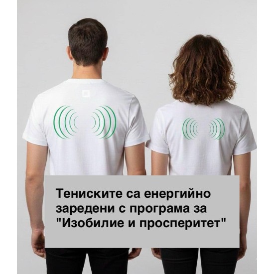 Дамска тениска AuraLux Бяла